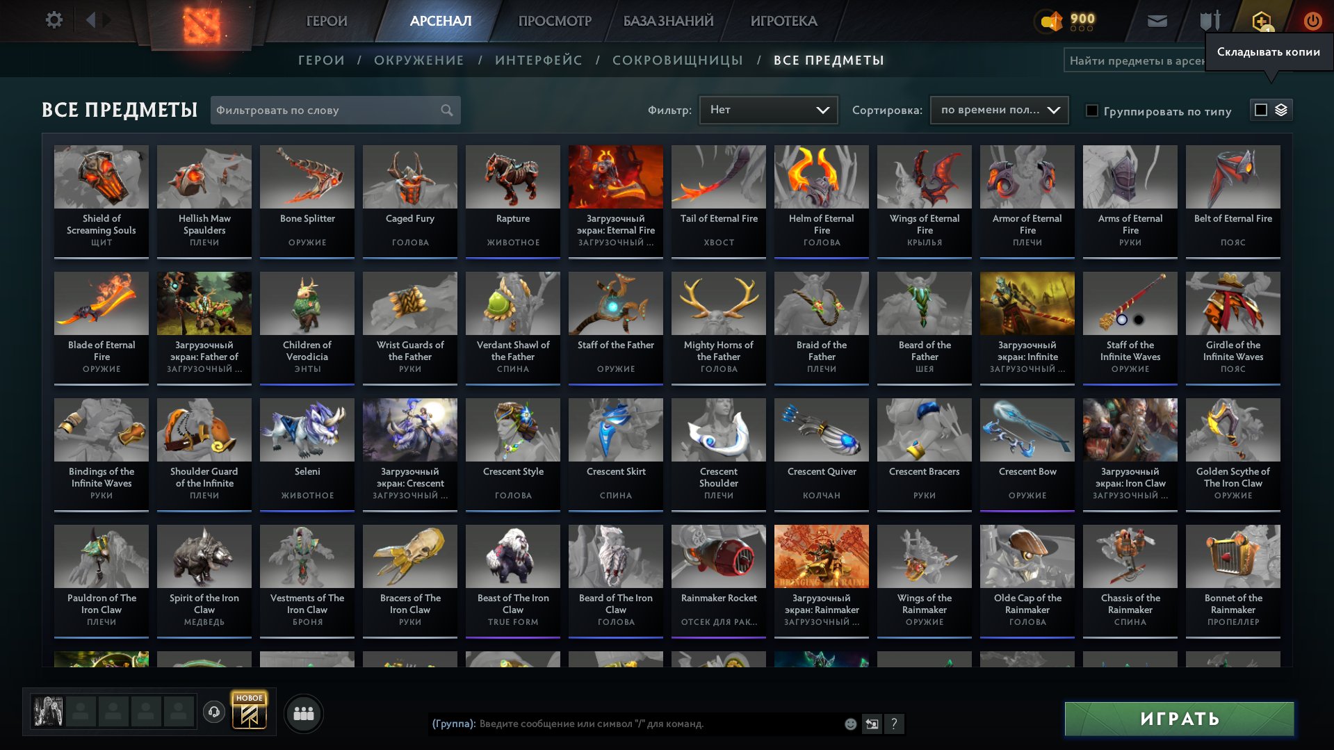 🏅 MMR 7500 | 🕒 999 hours | 🛡 12000