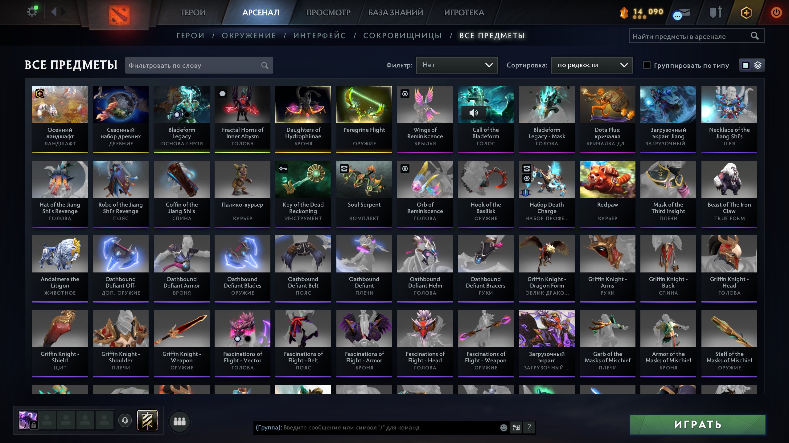 🏅 MMR 4000 | 🕒 2000 годин | 🛡 8723