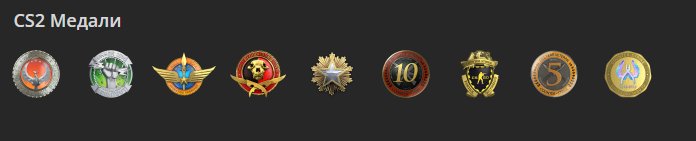 🏆 CS PRIME | 🎮 Faceit LVL 9 | 🕒 1081 hours — Ready for Competitive Matches