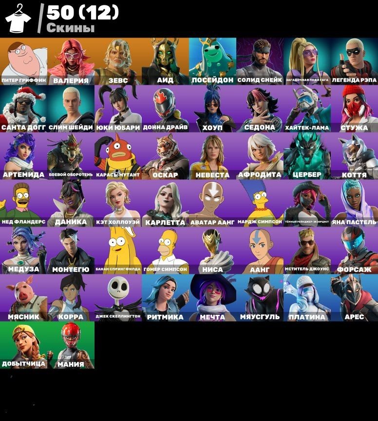 🎨 40 skins | 🌟 Fortnite account