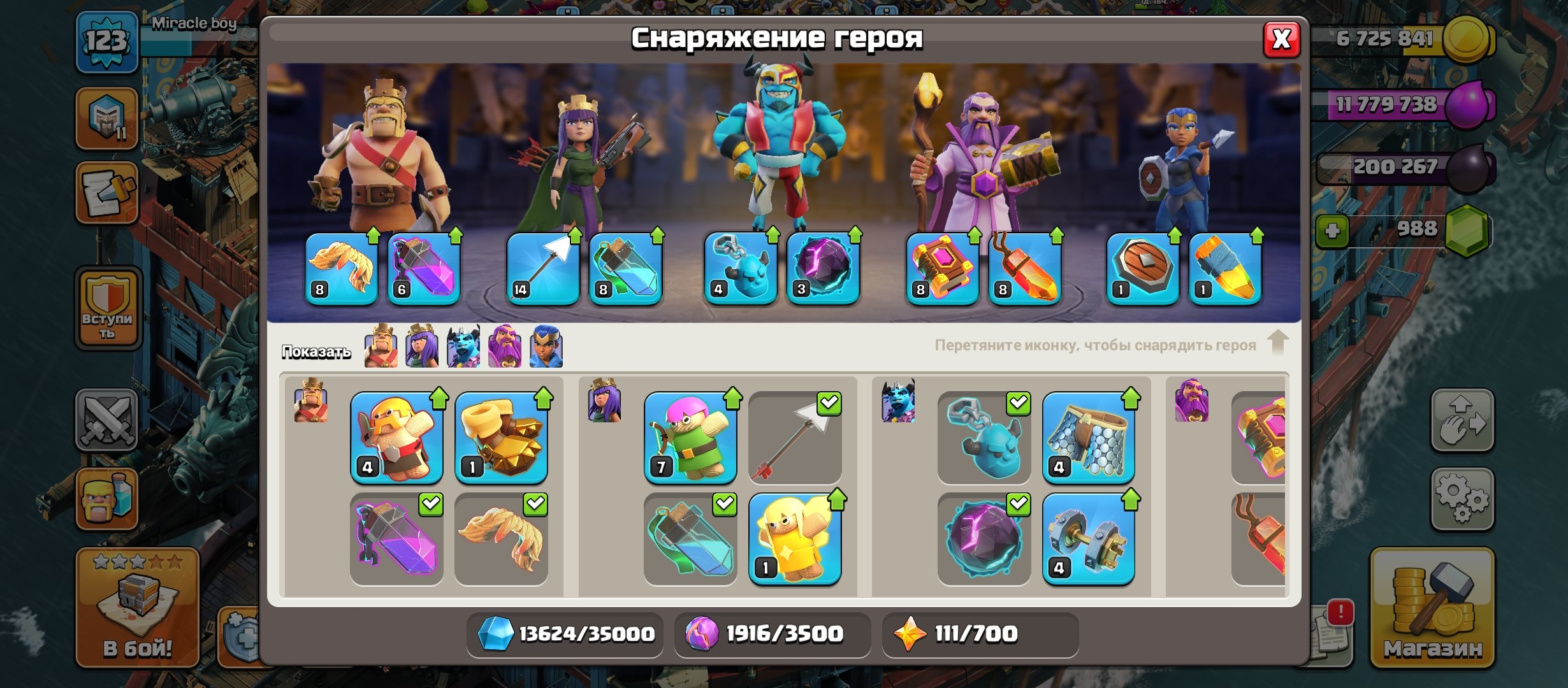 🏰 Clash of Clans акаунт | Ратуша 13 рівня | Рівень 65