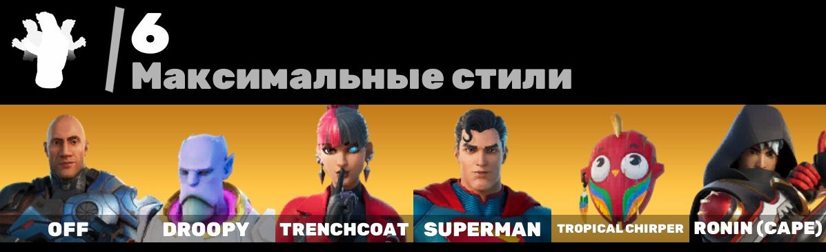 🎨 26 skins | 🌟 Fortnite account