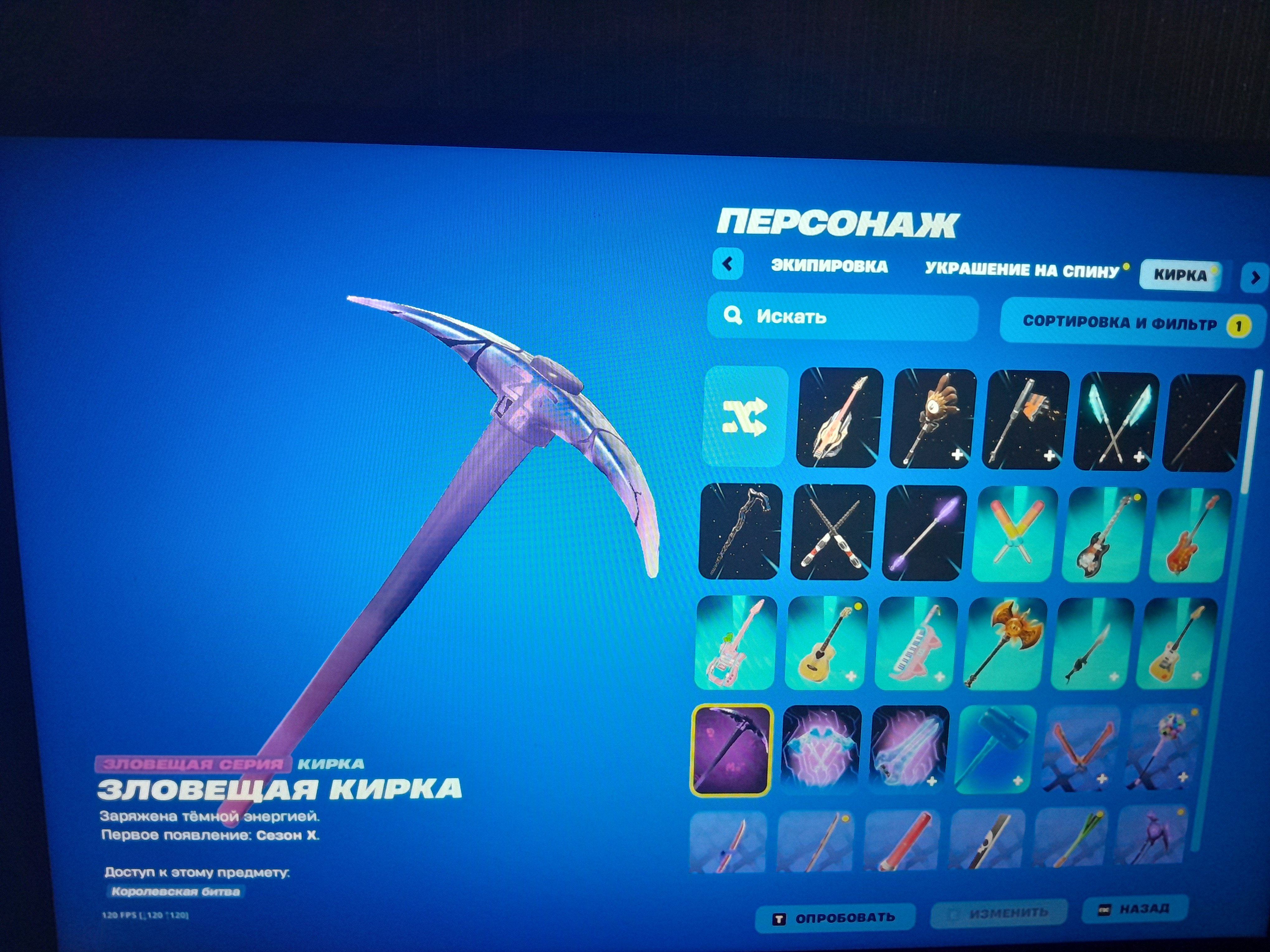 🎨 110 skins | 🌟 Fortnite account