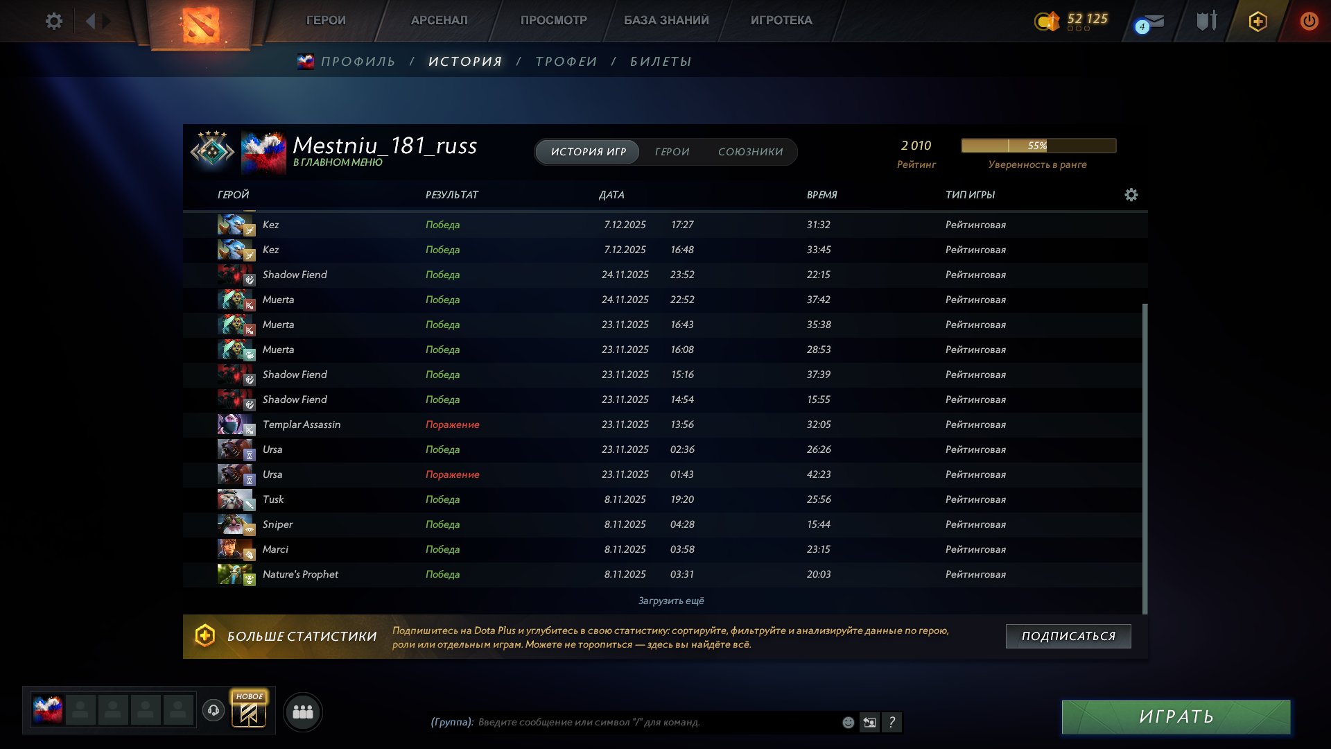 🏅 MMR 2010 | 🕒 2085 hours | 🛡 9108