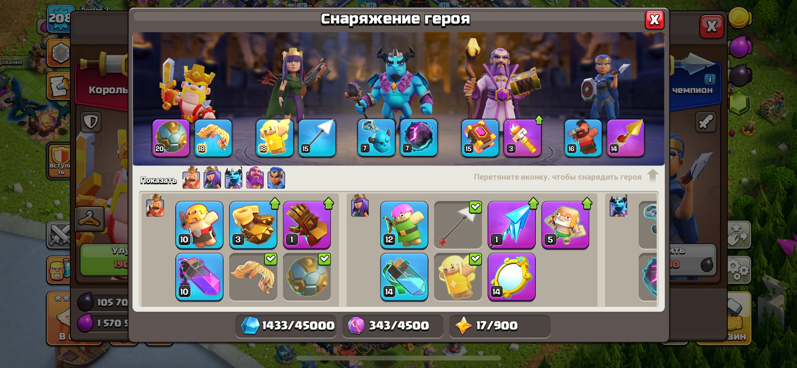 🏰 Clash of Clans акаунт | Ратуша 15 | Рівень 208