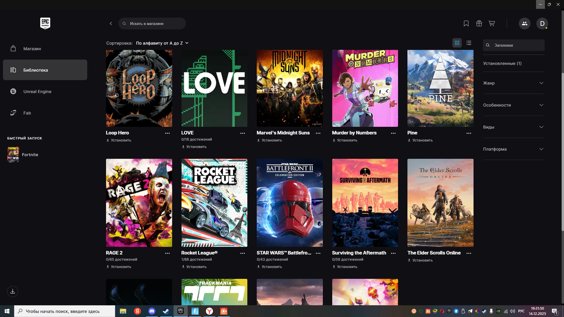 Старий і потужний Fortnite акаунт з 40 скінів