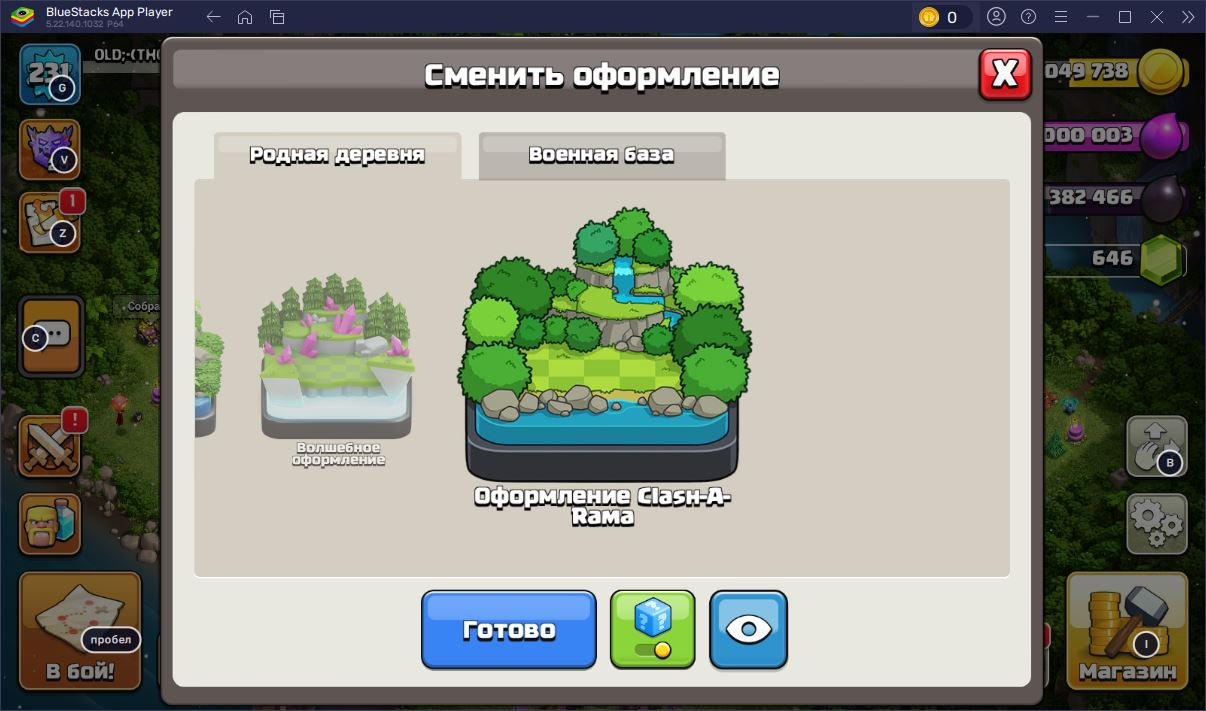 🏰 Clash of Clans акаунт | 17 ратуша | 231 рівень