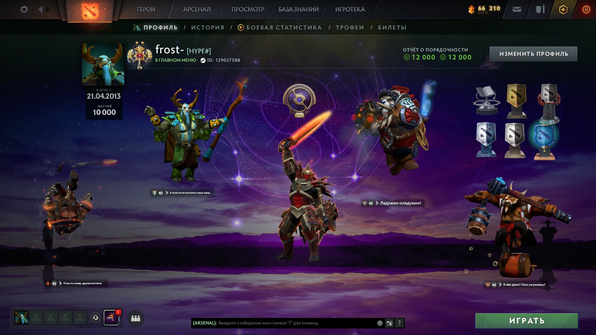 🏅 MMR 3242 | 🕒 11017 hours | 🛡 12000