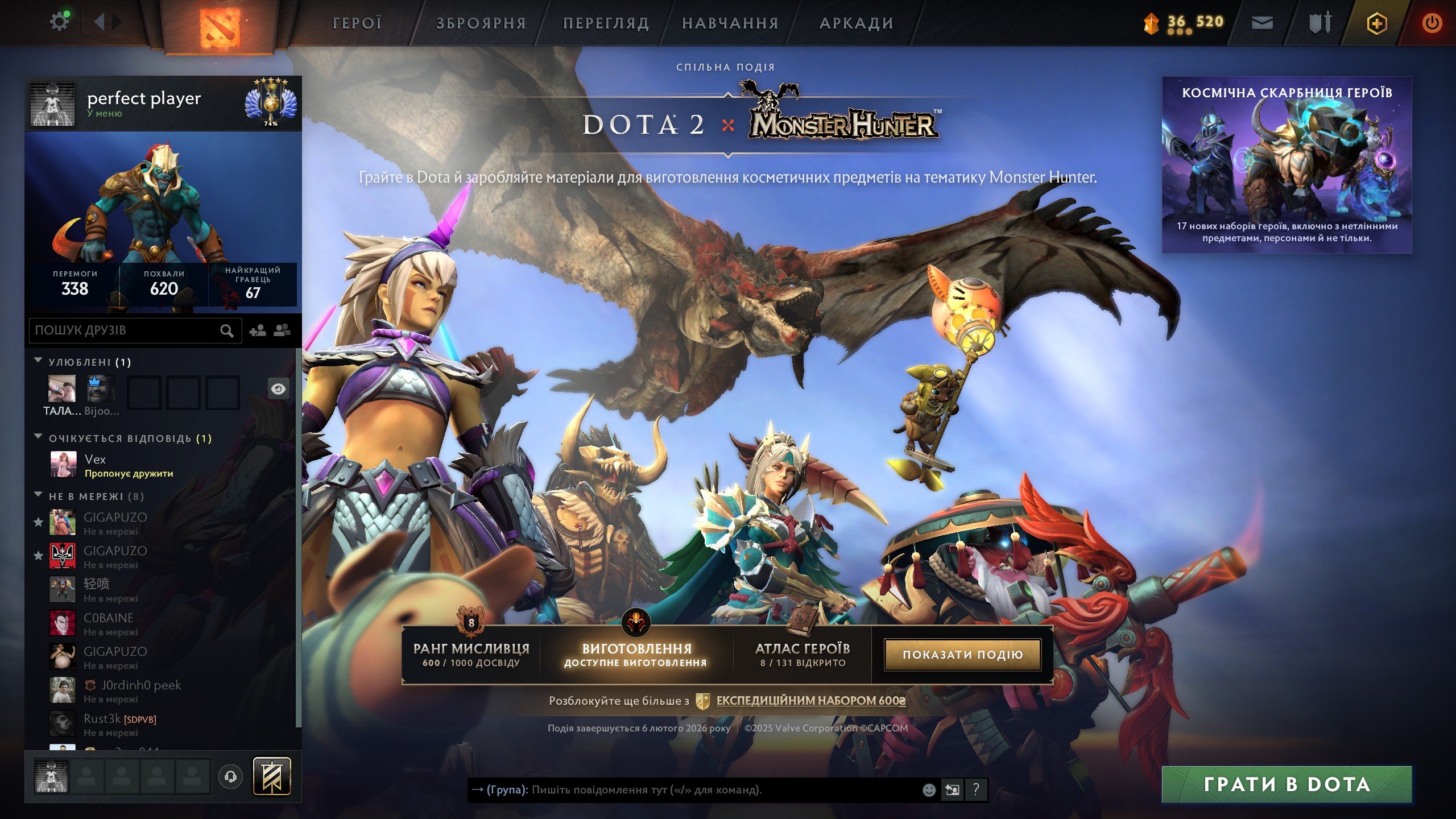 🏅 MMR 5569 | 🕒 616 hours | 🛡 10685