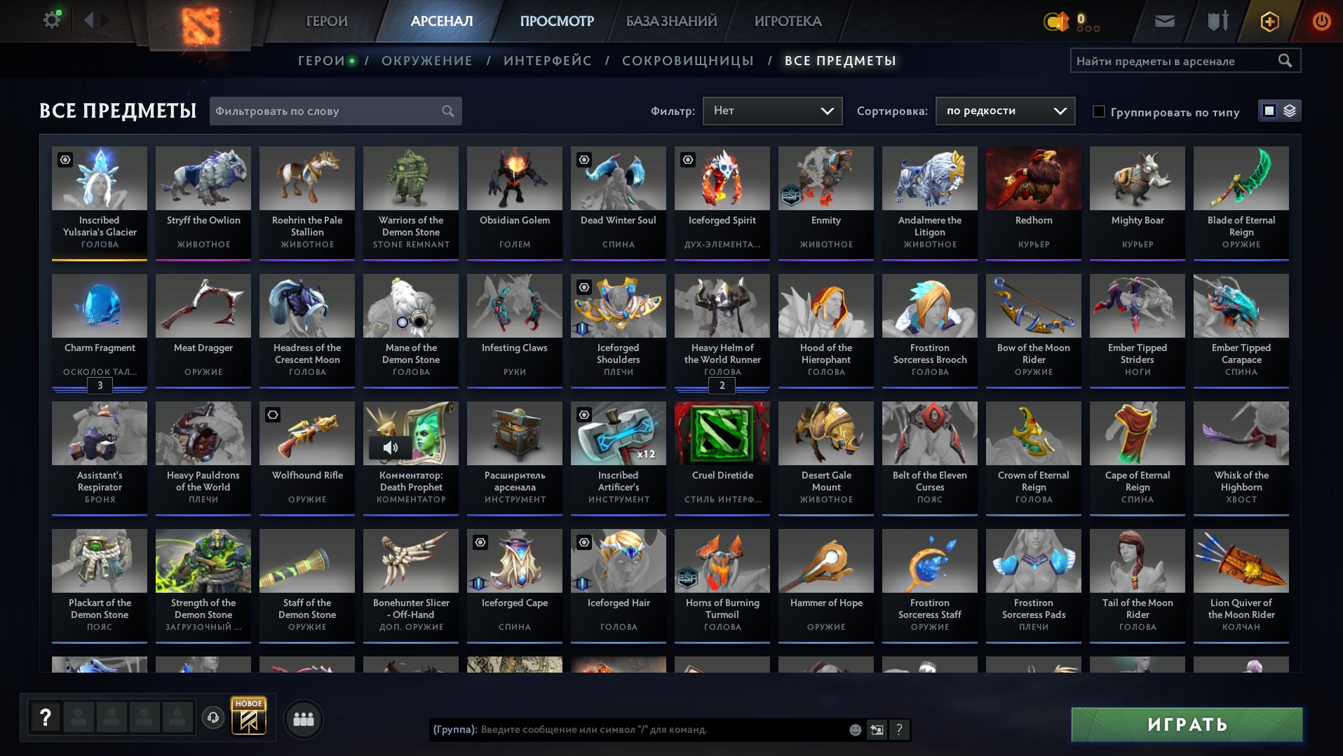 🏅 MMR 2121 | 🕒 847 hours | 🛡 9613