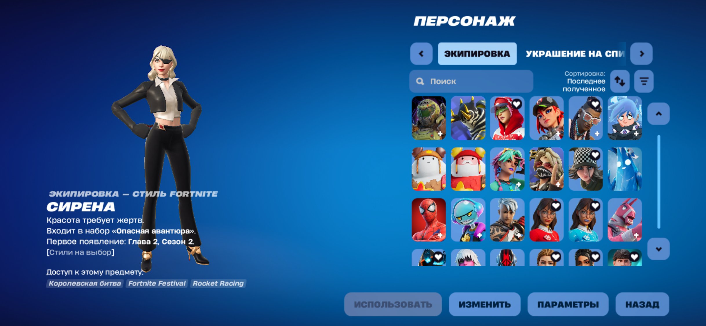 🎨 100 skins | 🌟 Fortnite account