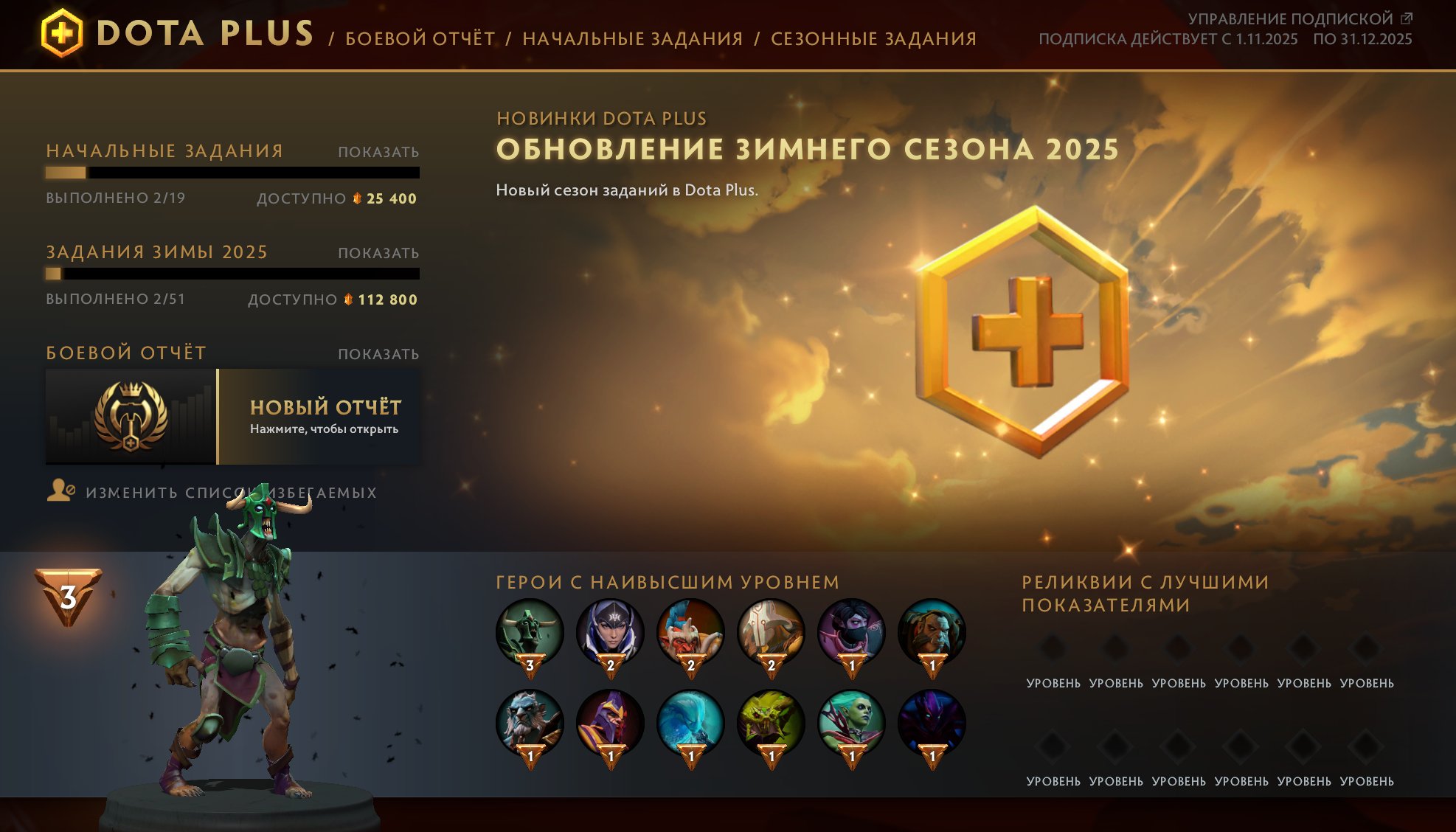 🏅 MMR 1 | 🕒 152 hours | 🛡 10995