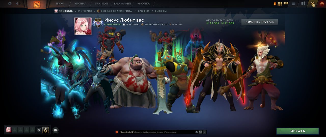 🏅 MMR 4240 | 🕒 3071 hours | 🛡 11600