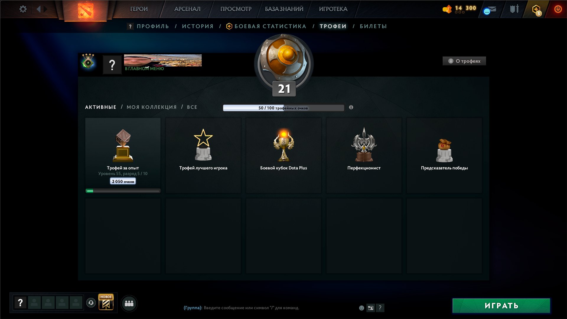 🏅 MMR 553 | 🕒 143 hours | 🛡 12000