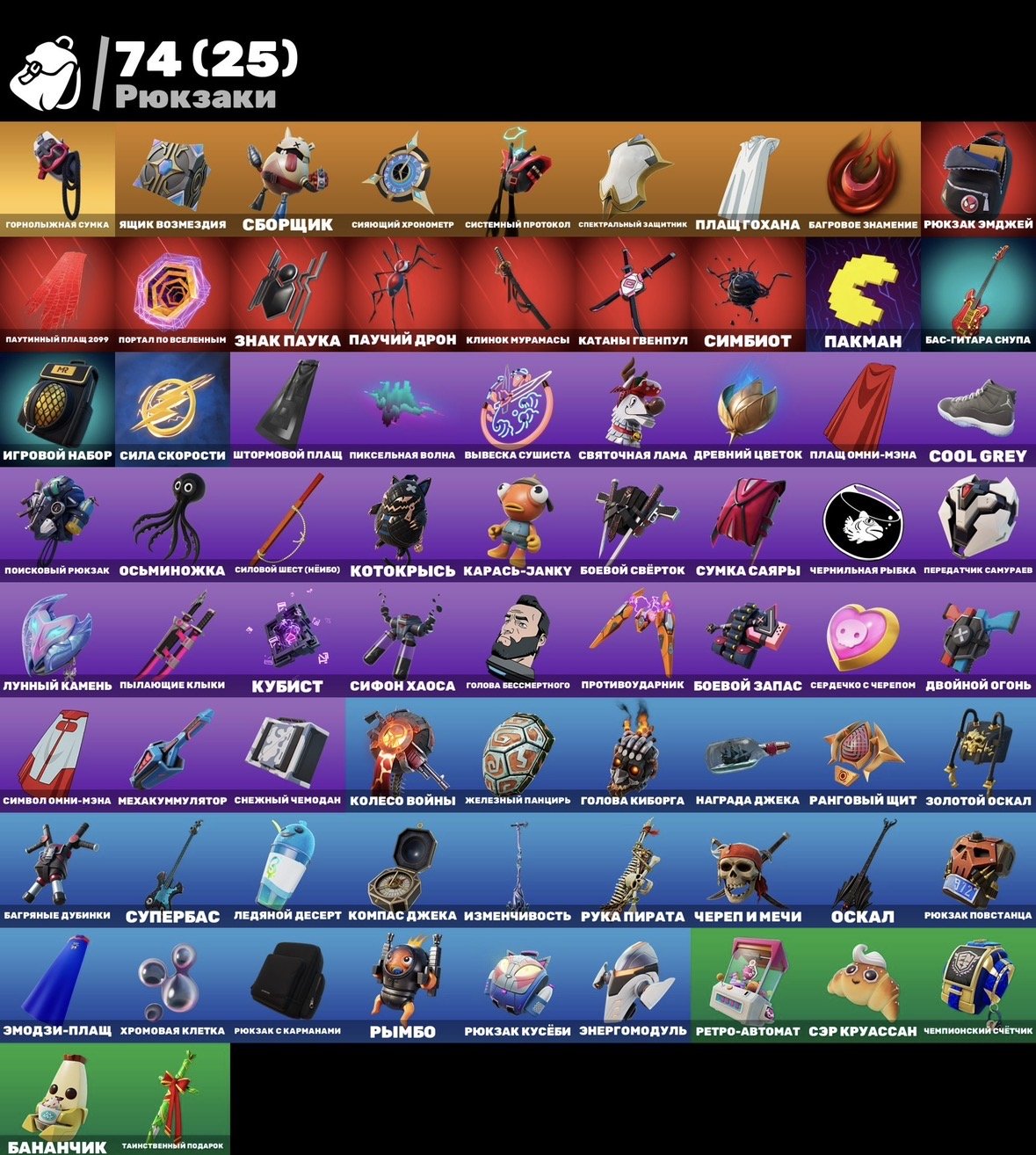 🎨 50 skins | 🌟 Fortnite account