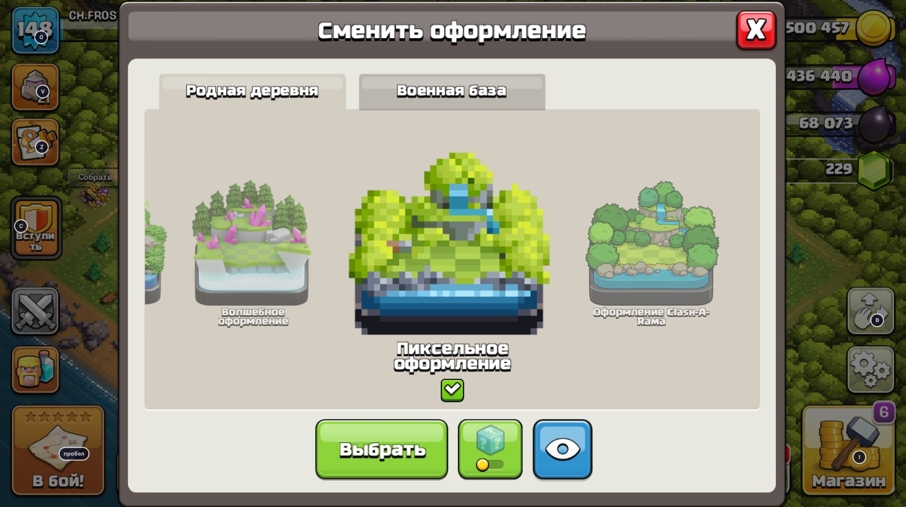 🏰 Clash of Clans акаунт | ТХ 16 ратуша | 10 рівень