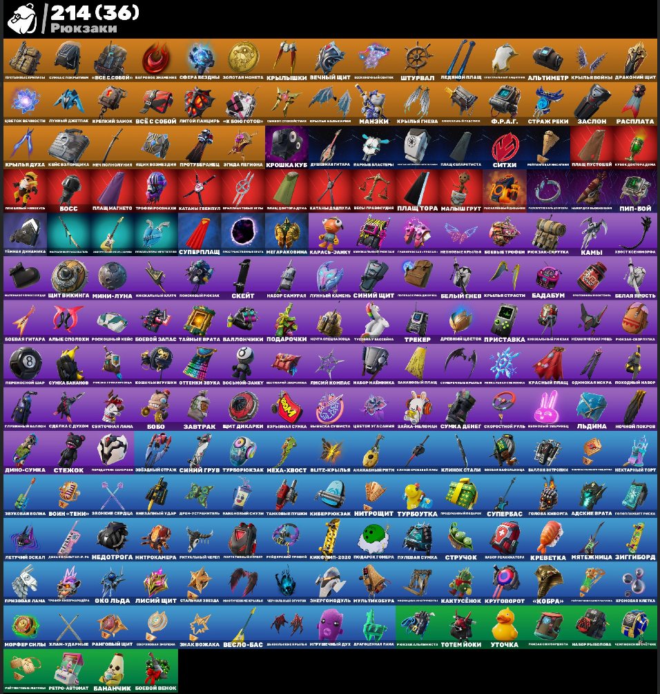 🎨 162 skins | 🌟 Fortnite account