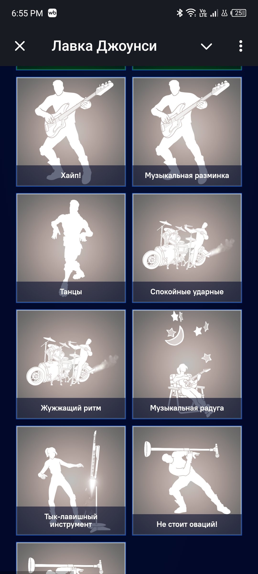 🎨 59 skins | 🌟 Fortnite account