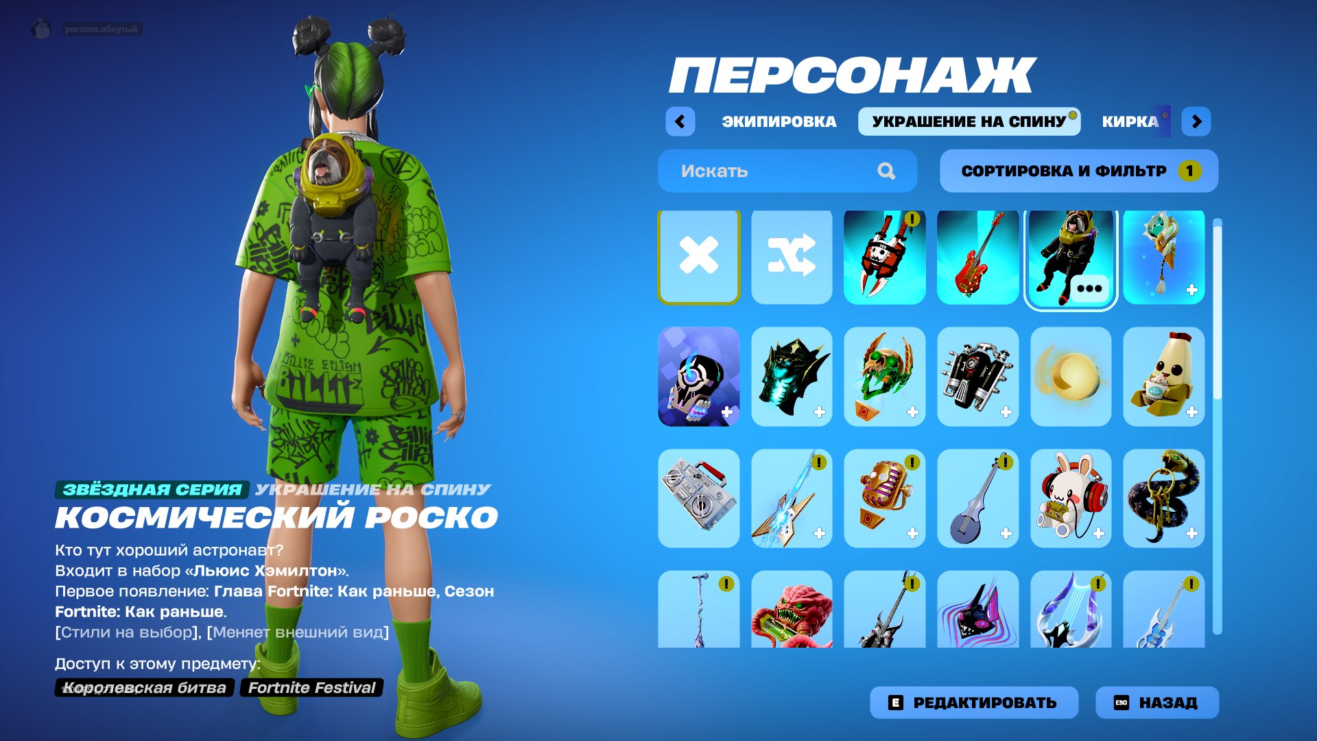 🎨 22 skins | 🌟 Fortnite account