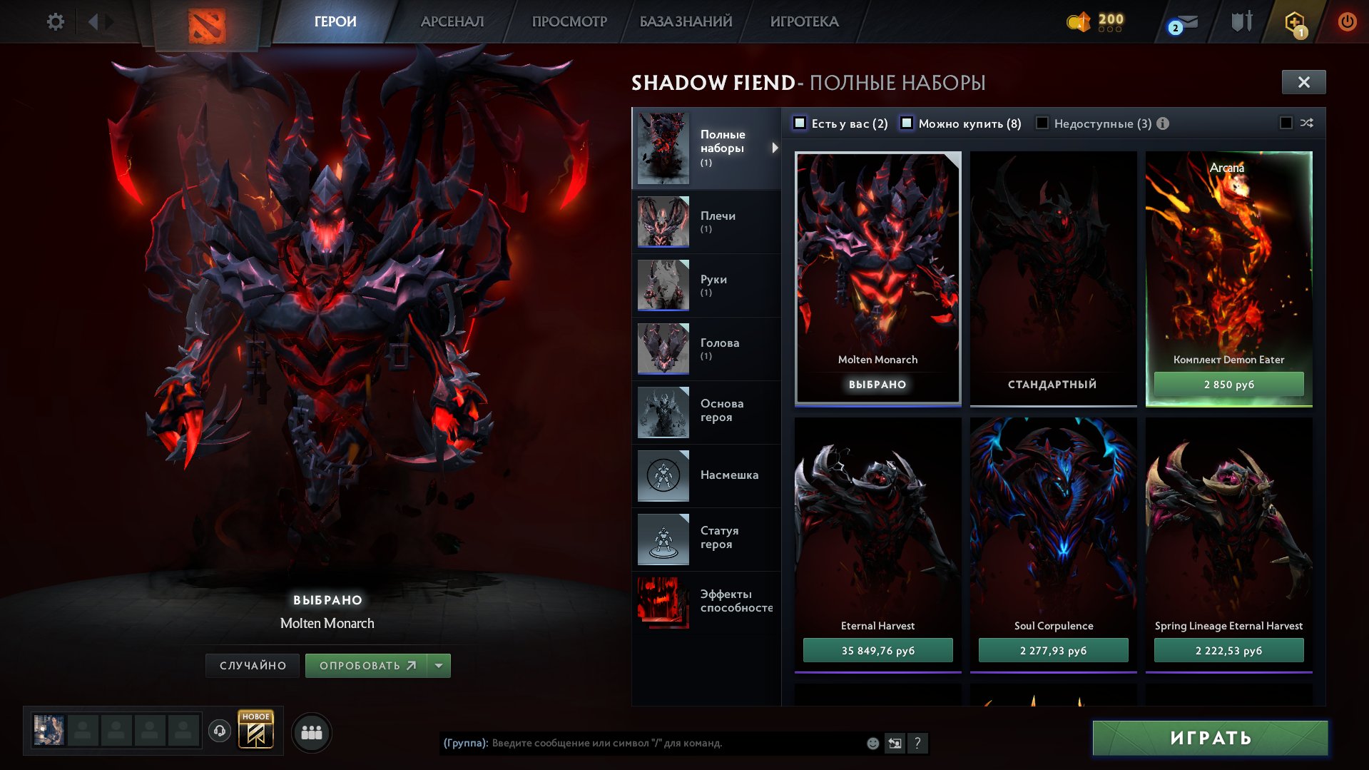 🏅 MMR 6050 | 🕒 300 hours | 🛡 11000