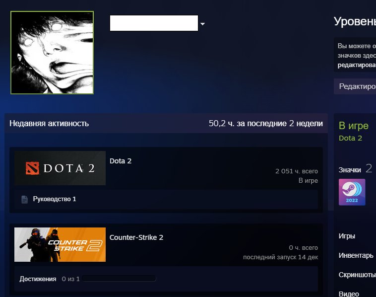 🏅 MMR 5104 | 🕒 2000 годин | 🛡 10170