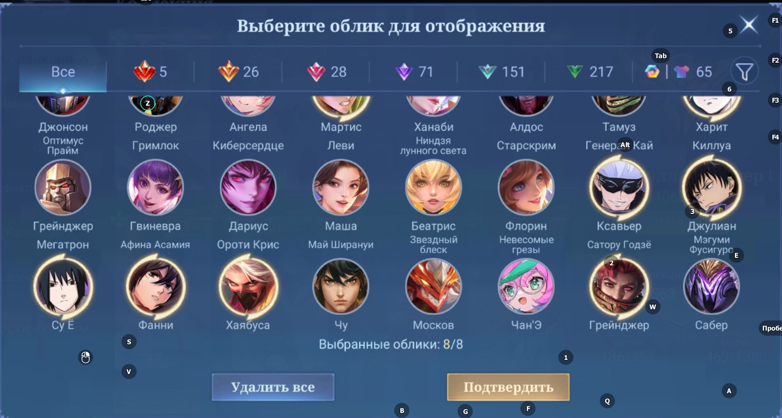 🎮 Mobile Legends account | Mythic | 131 heroes | 563 skins