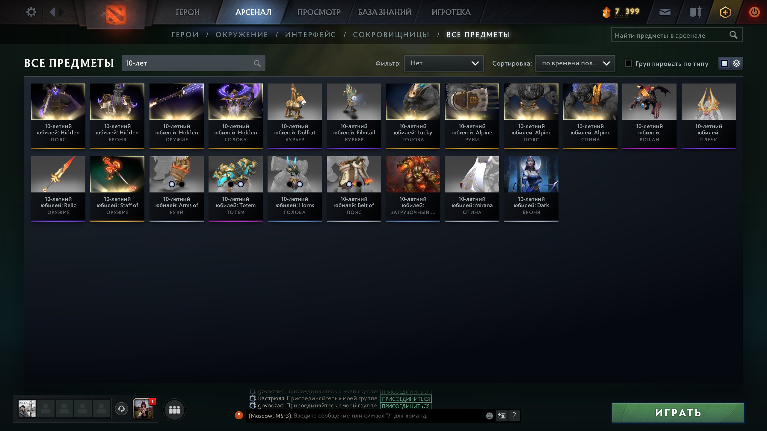 🏅 MMR 3500 | 🕒 5081 hours | 🛡 12000