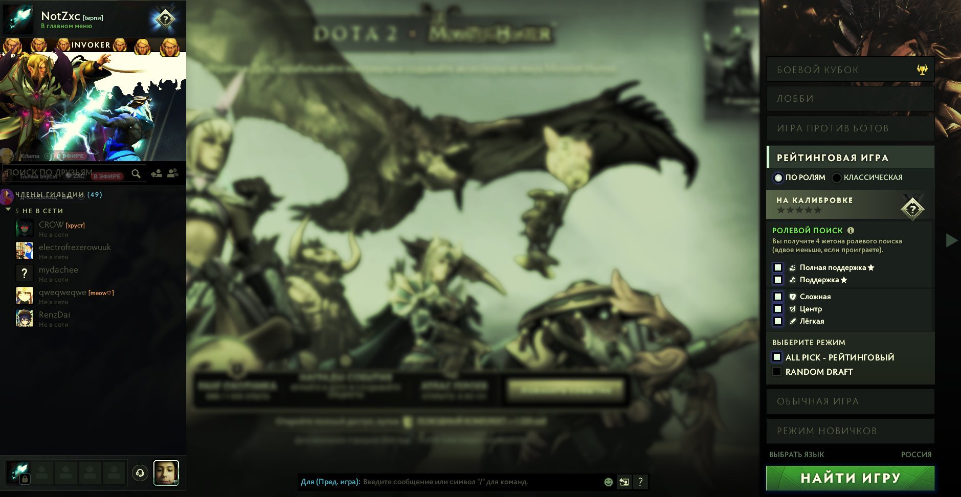 🏅 MMR 1000 | 🕒 641 hours | 🛡 7552