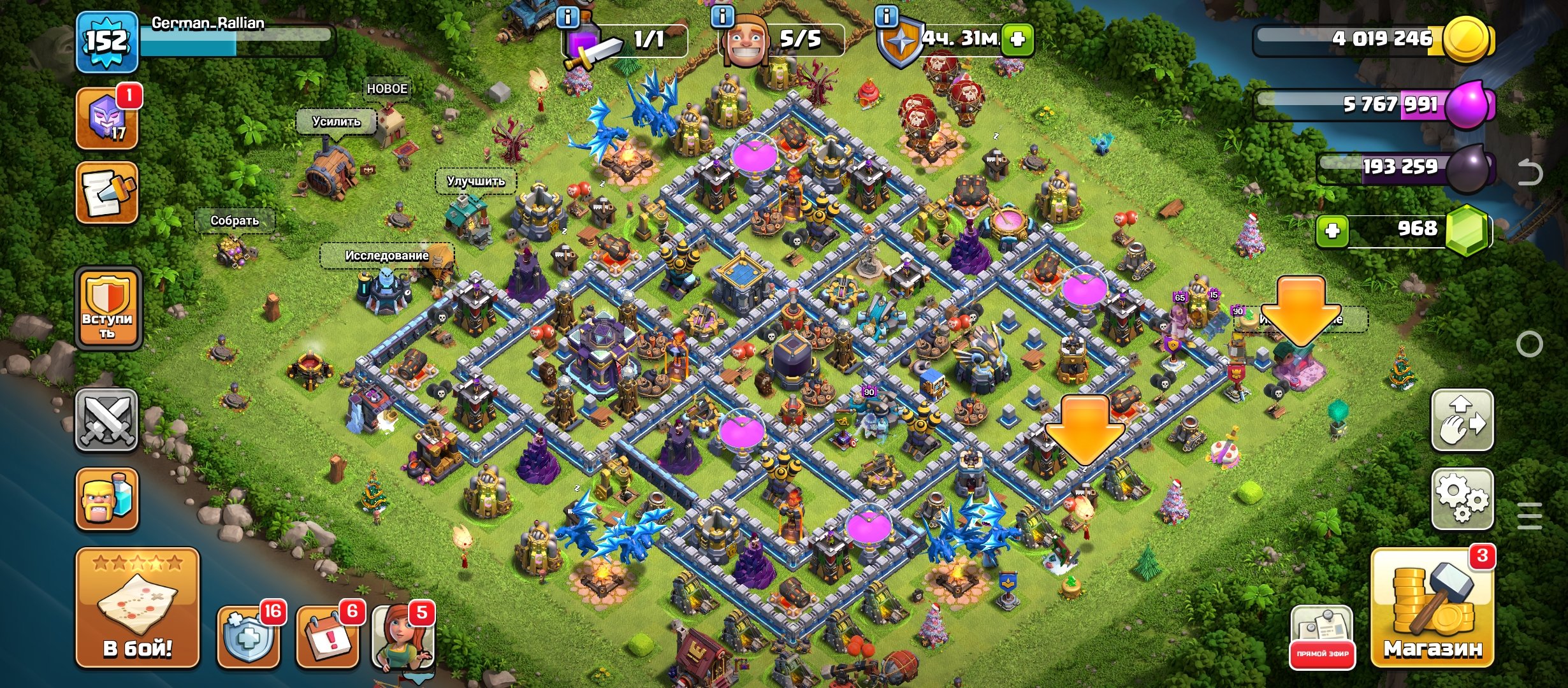 🏰 Clash of Clans акаунт | Ратуша 15 | Рівень 60