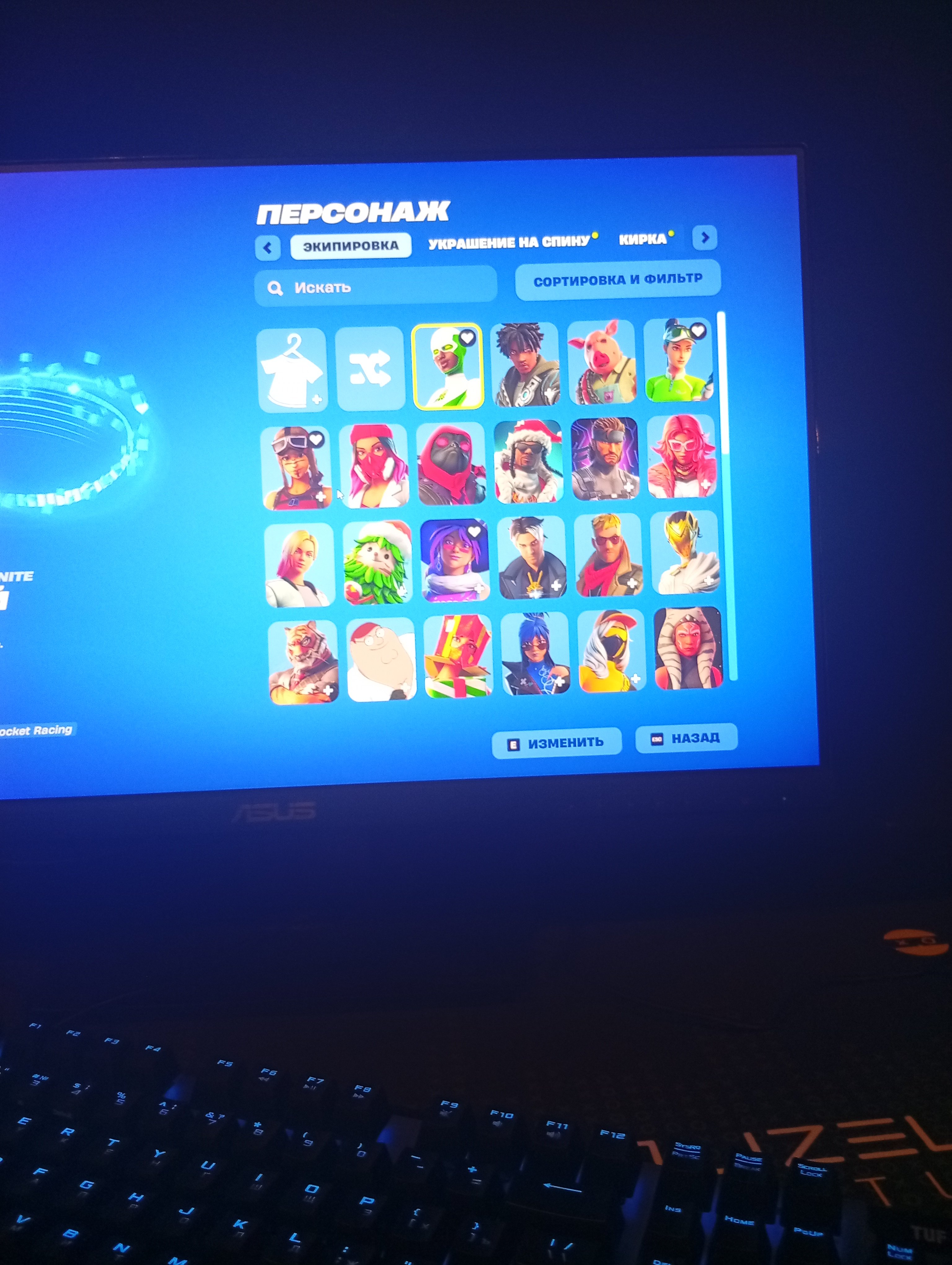 🎨 62 скінів | 🌟 Fortnite акаунт