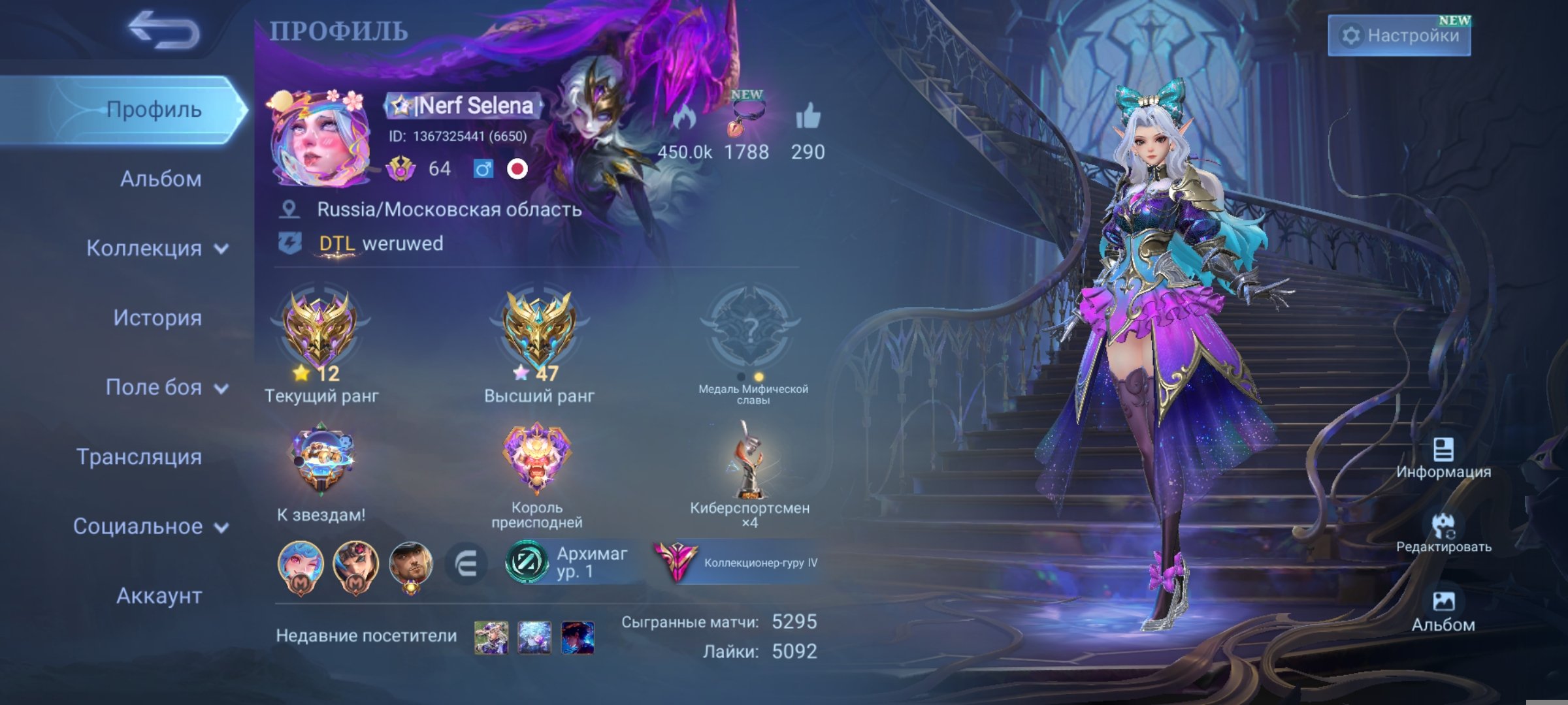 🎮 Mobile Legends account | Mythic | 115 heroes | 322 skins