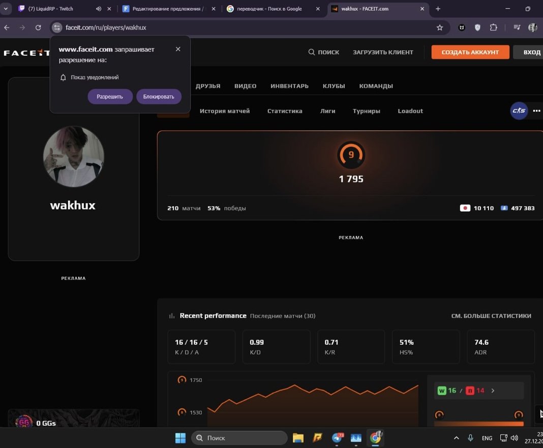 🔥 Premium CS Prime | 🎯 Faceit LVL 8 | 🕒 13000 hours — Ready for Competitive Matches
