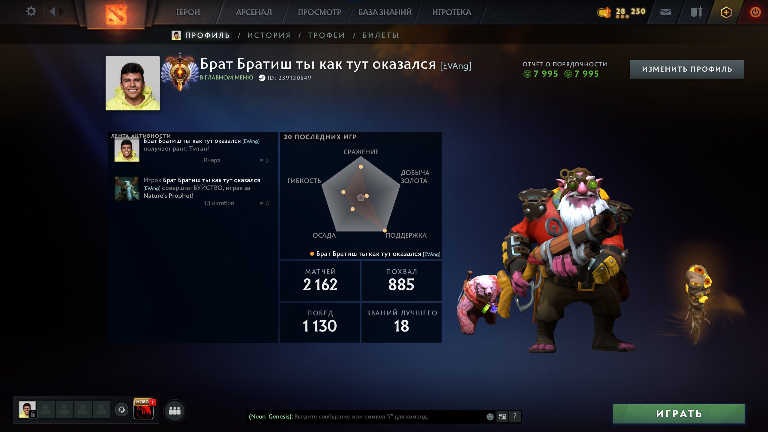 🏅 MMR 6329 | 🕒 2186 hours | 🛡 7995