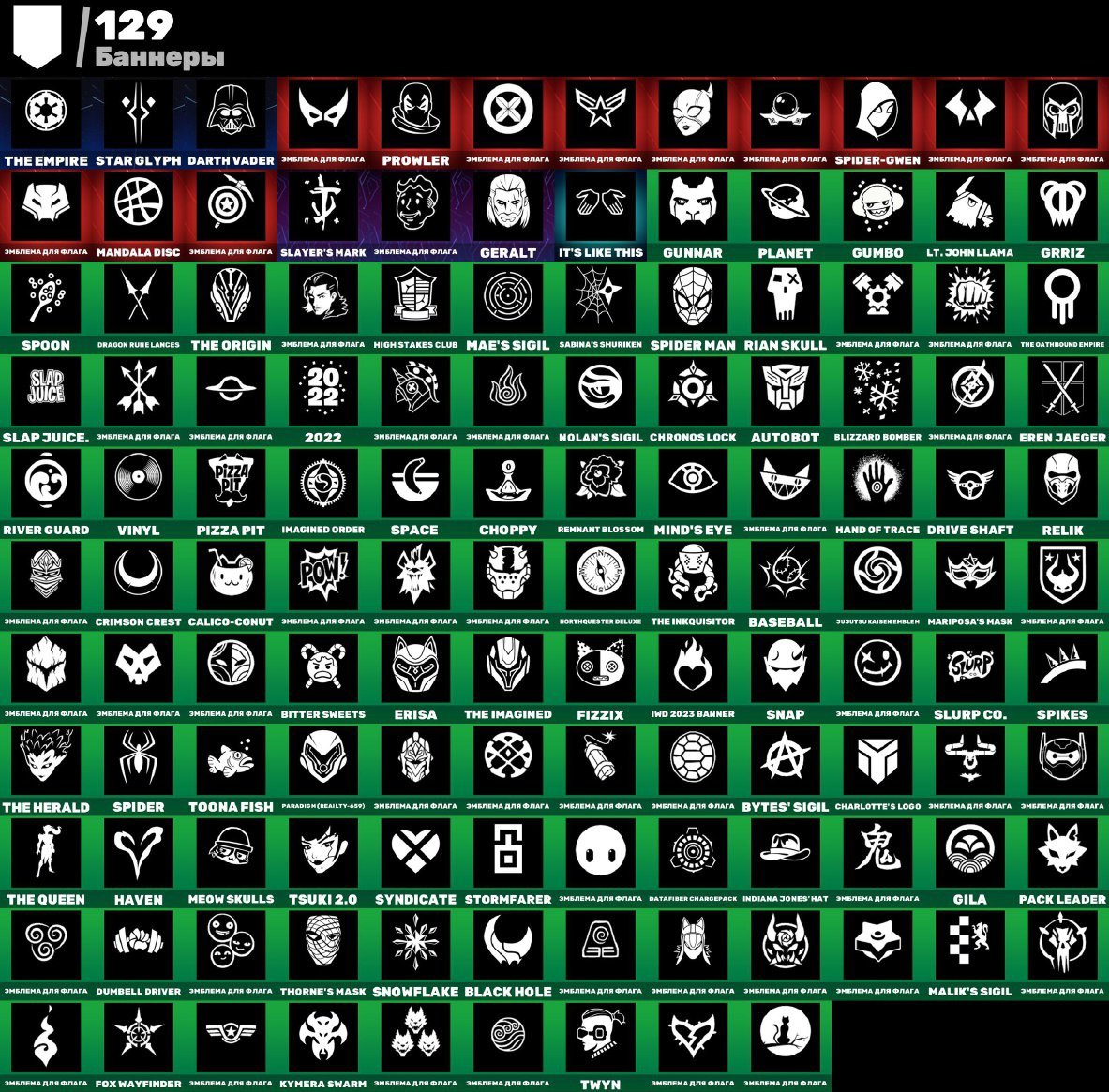 🎨 130 skins | 🌟 Personal account