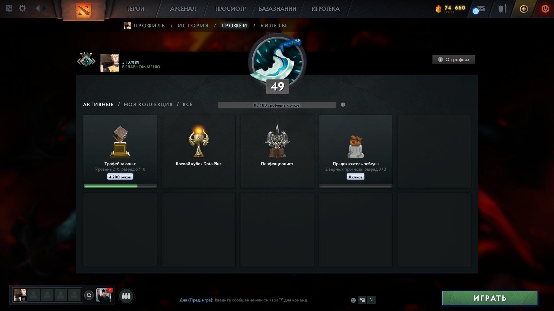 🏅 MMR 2027 | 🕒 2211 hours | 🛡 4975