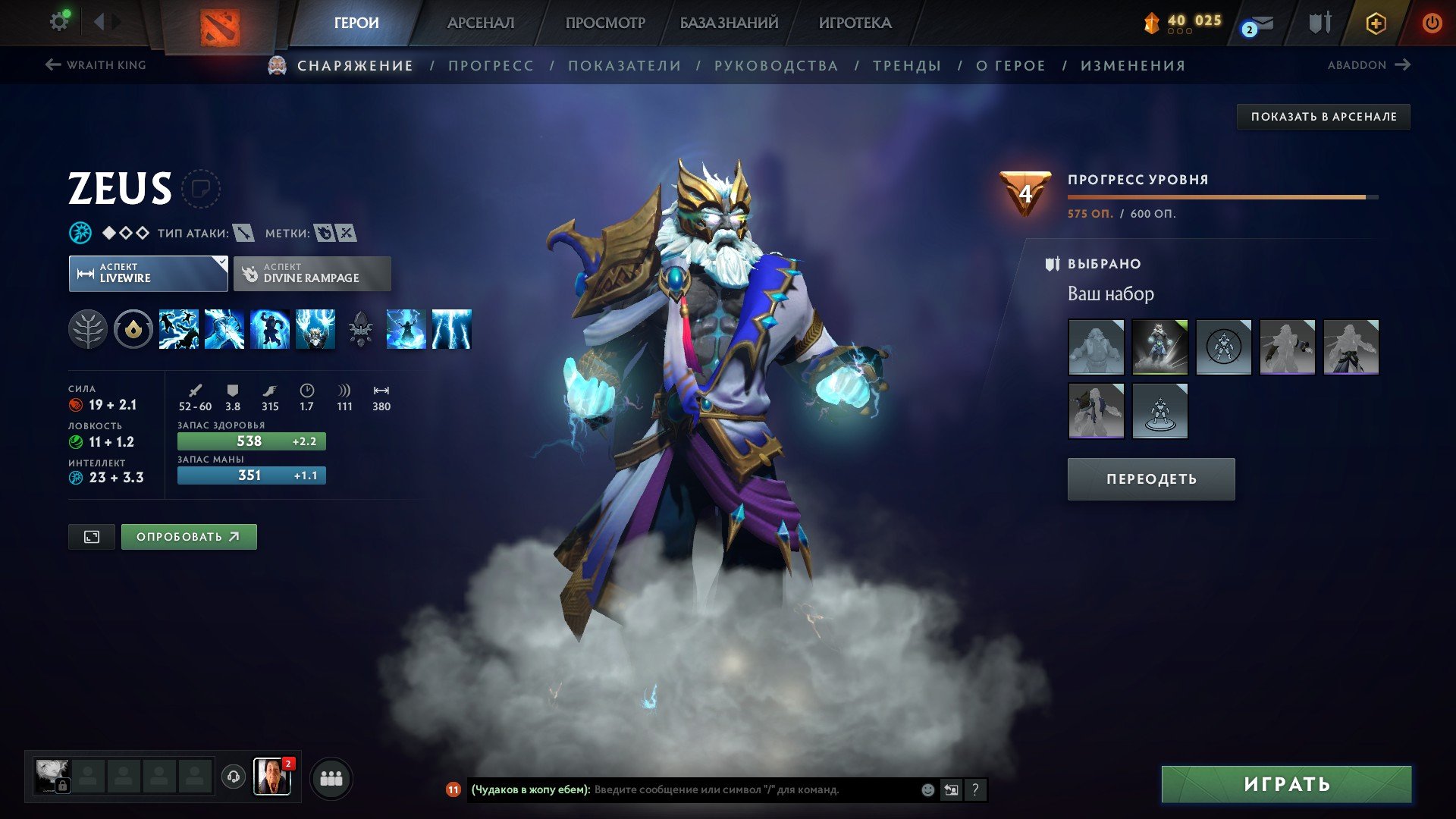 🏅 MMR 894 | 🕒 2081 hours | 🛡 2639