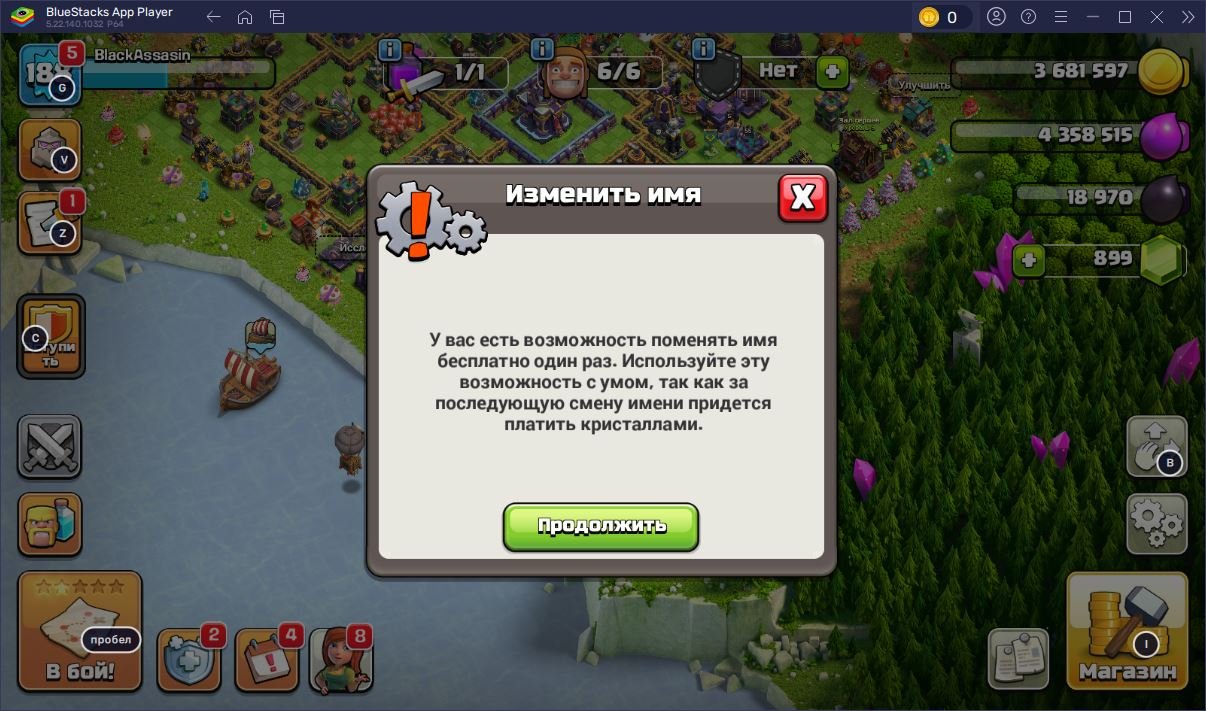 🏰 Clash of Clans акаунт | Ратуша 15 рівень | 188 рівень