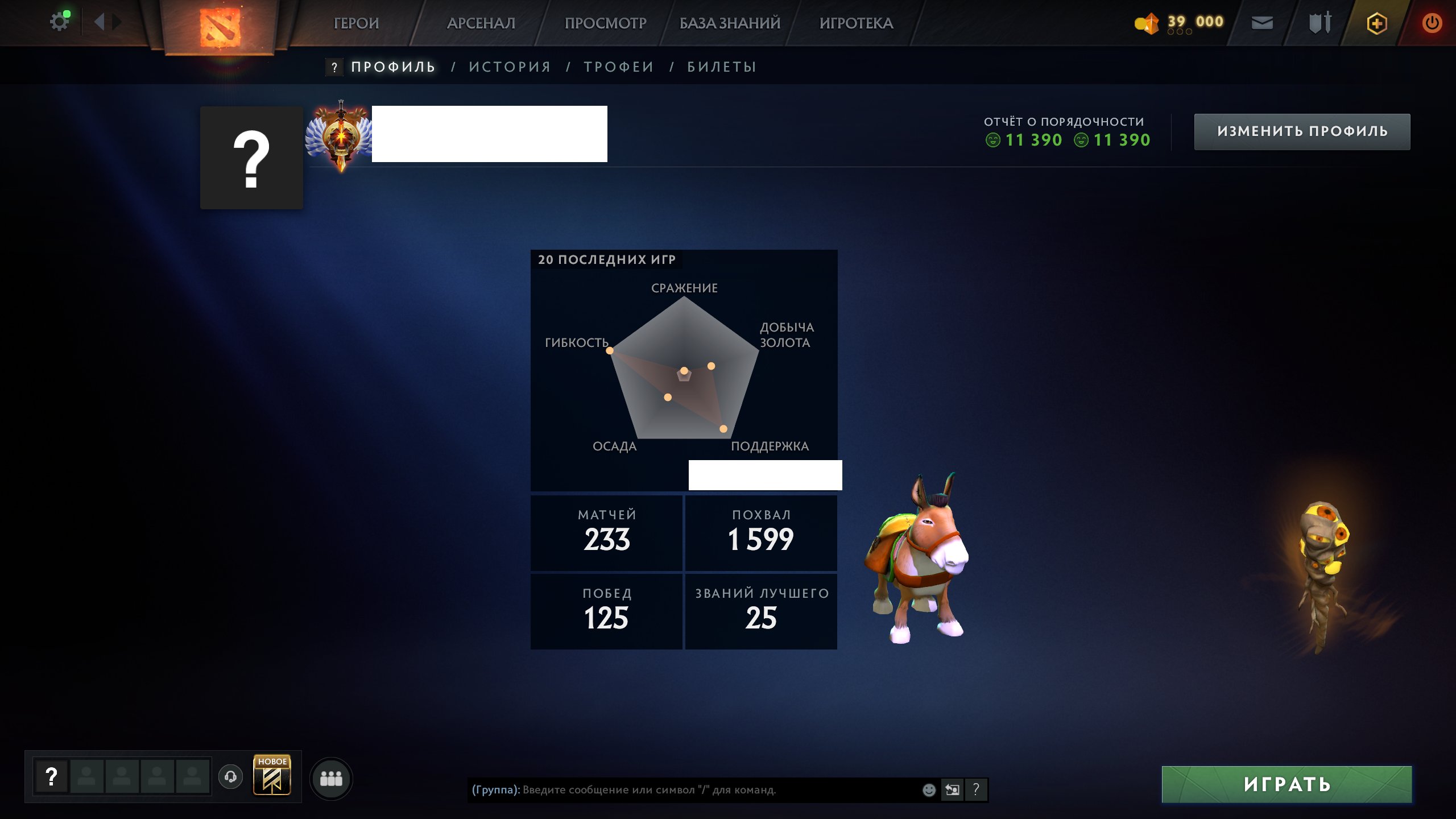 🏅 MMR 10793 | 🕒 158 годин | 🛡 11390