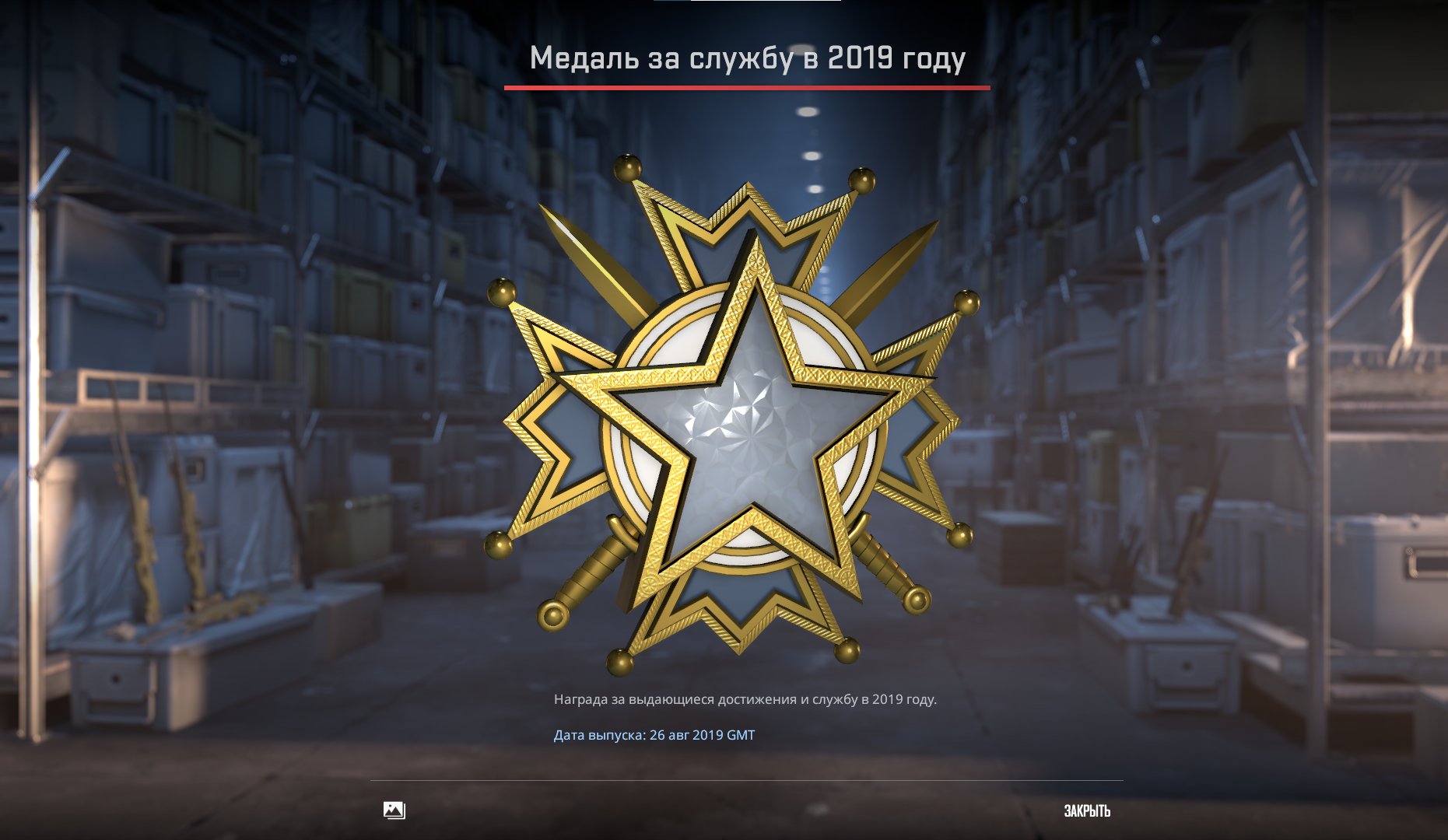 🏅 CS2 Prime | 🎮 PREMIER OPEN | 🕒 320 hours — Ready for Competitive Play