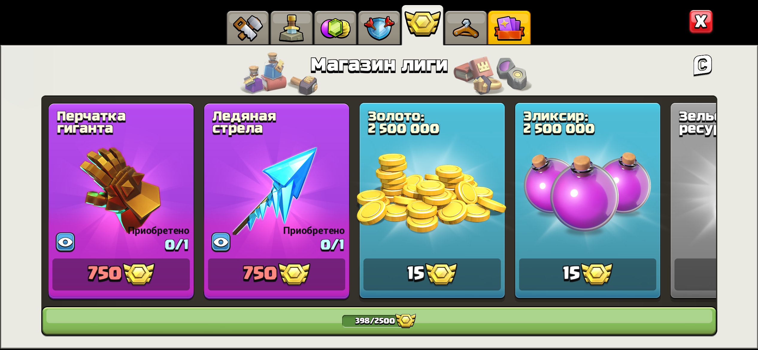 🏰 Clash of Clans акаунт | Ратуша 12 рівень | Рівень 1