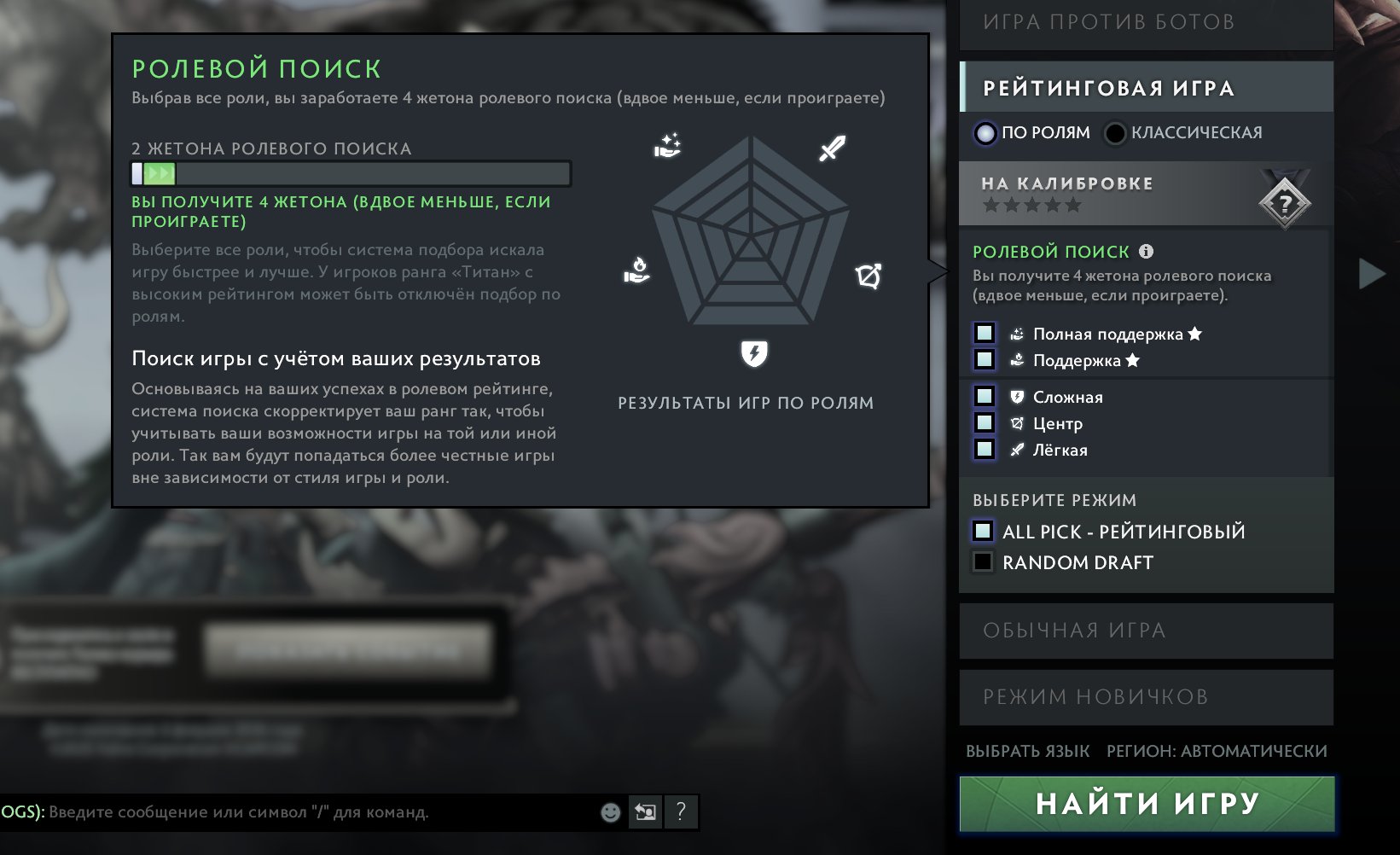 🏅 MMR 2468 | 🕒 7300 hours | 🛡 9000