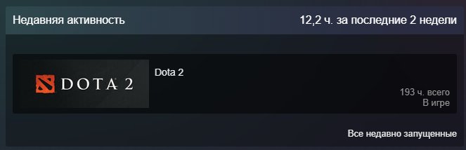 🏅 MMR 1 | 🕒 193 hours | 🛡 11010