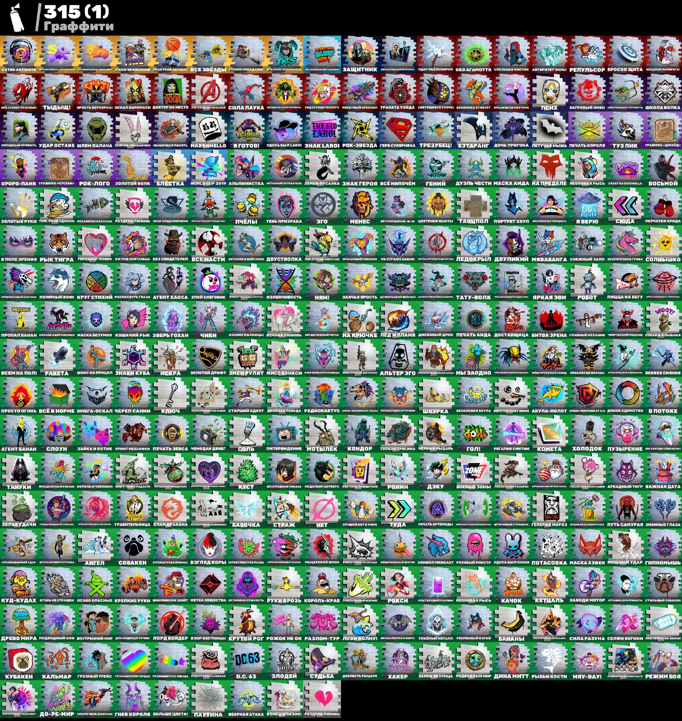 💖 PERSONAL ACCOUNT 2018, 216 SKINS, 1400+ HOURS IN GAME