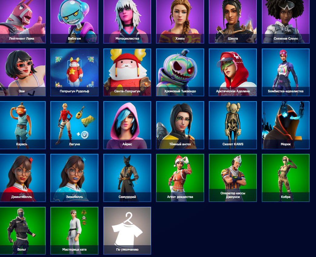 🎨 147 skins | 🌟 Fortnite account
