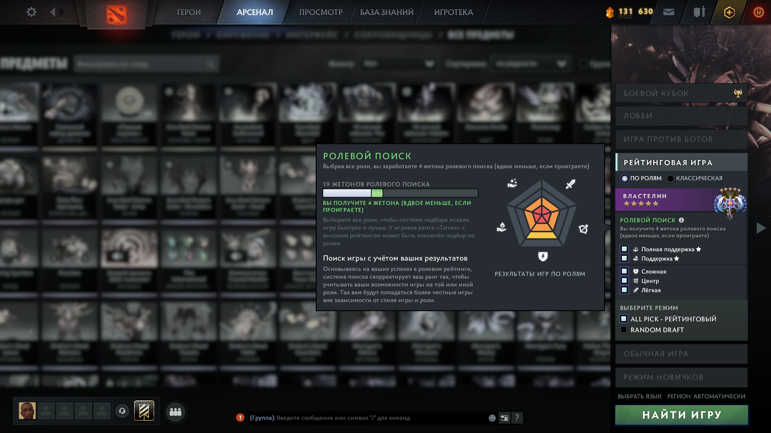 🏅 MMR 4508 | 🕒 2519 hours | 🛡 12000