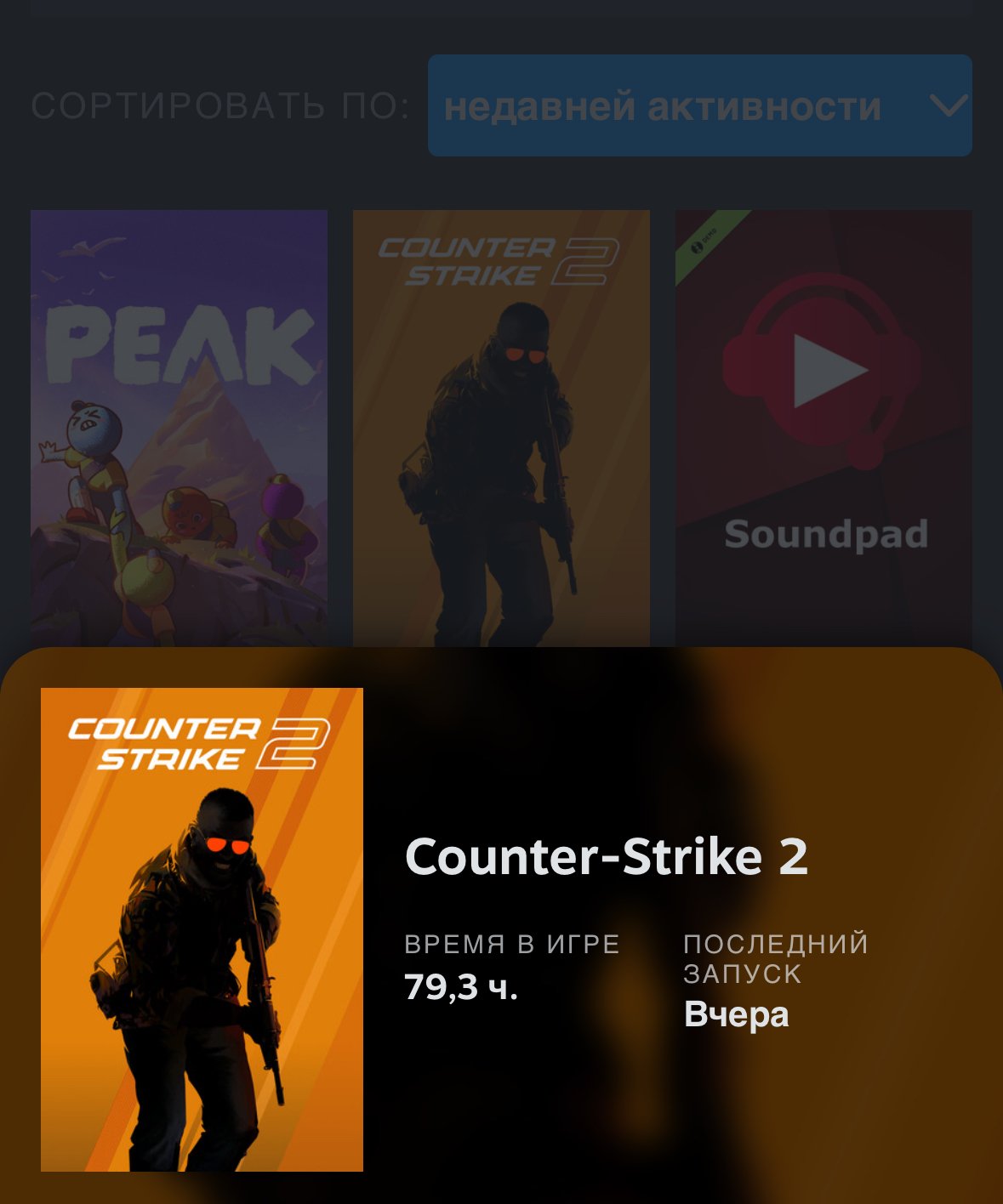 🔥 CS PRIME | 🎯 Faceit LVL 5 | 🕒 300 hours — Ready for Competition