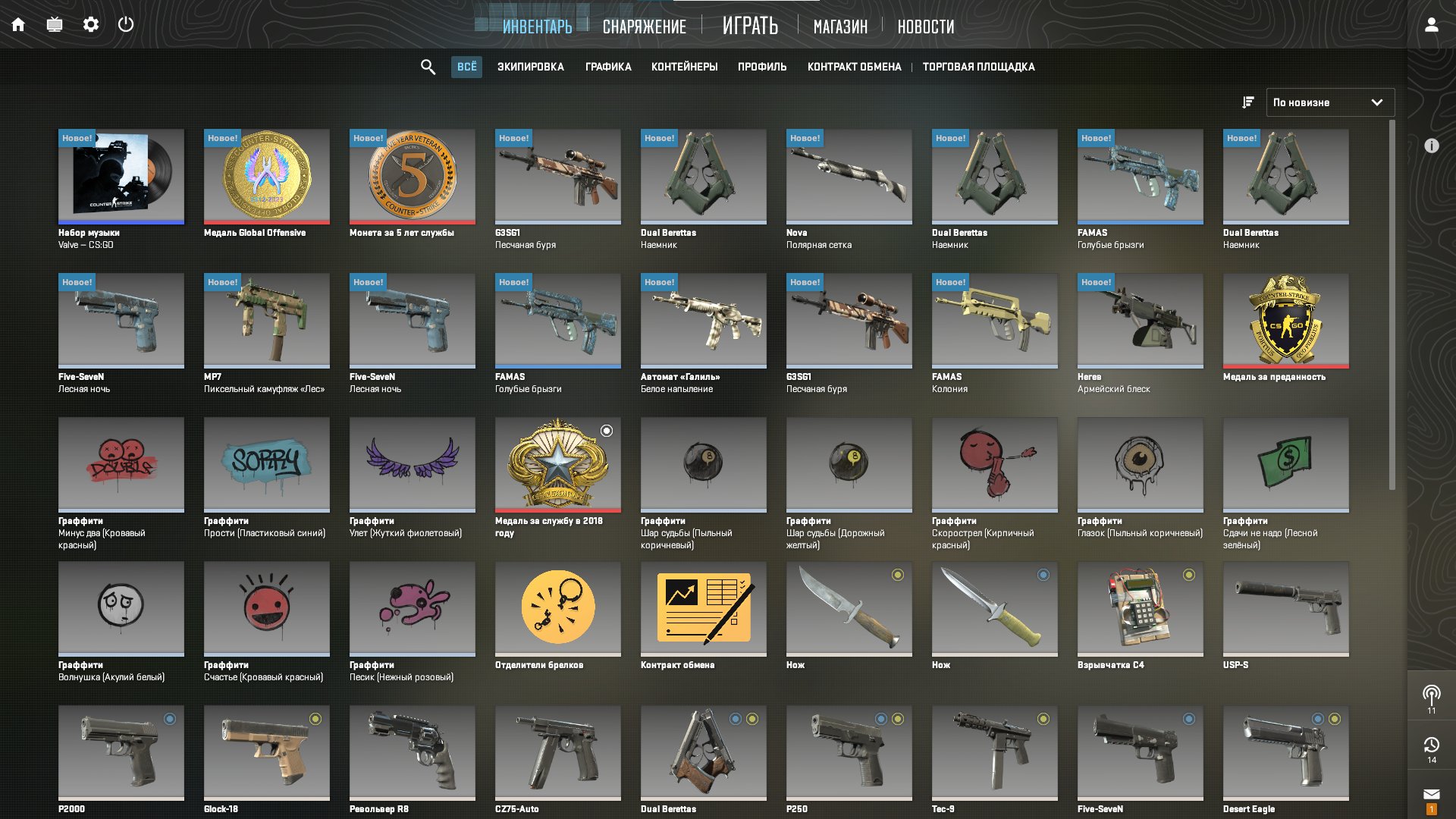 🏆 CS Прима | 🎯 Faceit LVL 1 | 🕒 341 години — Готовий до змагань!