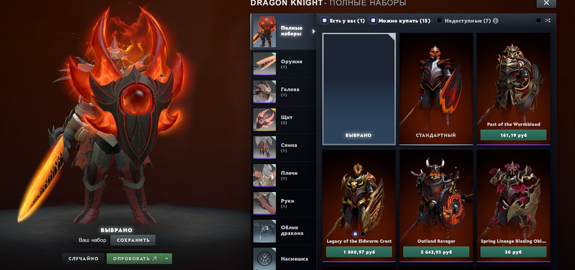 🏅 MMR 3083 | 🕒 470 hours | 🛡 6429