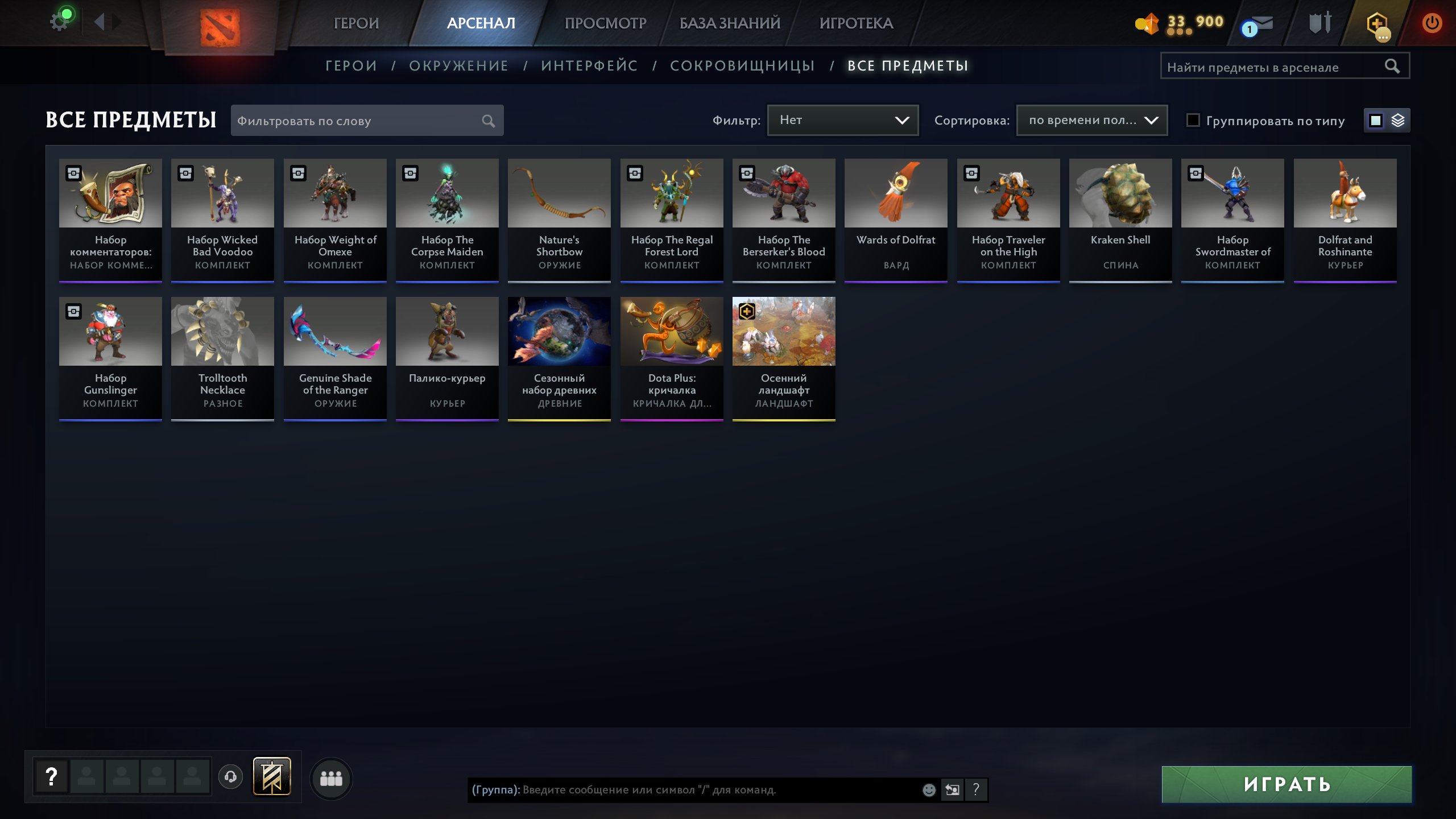 🏅 MMR 11014 | 🕒 165 hours | 🛡 10693