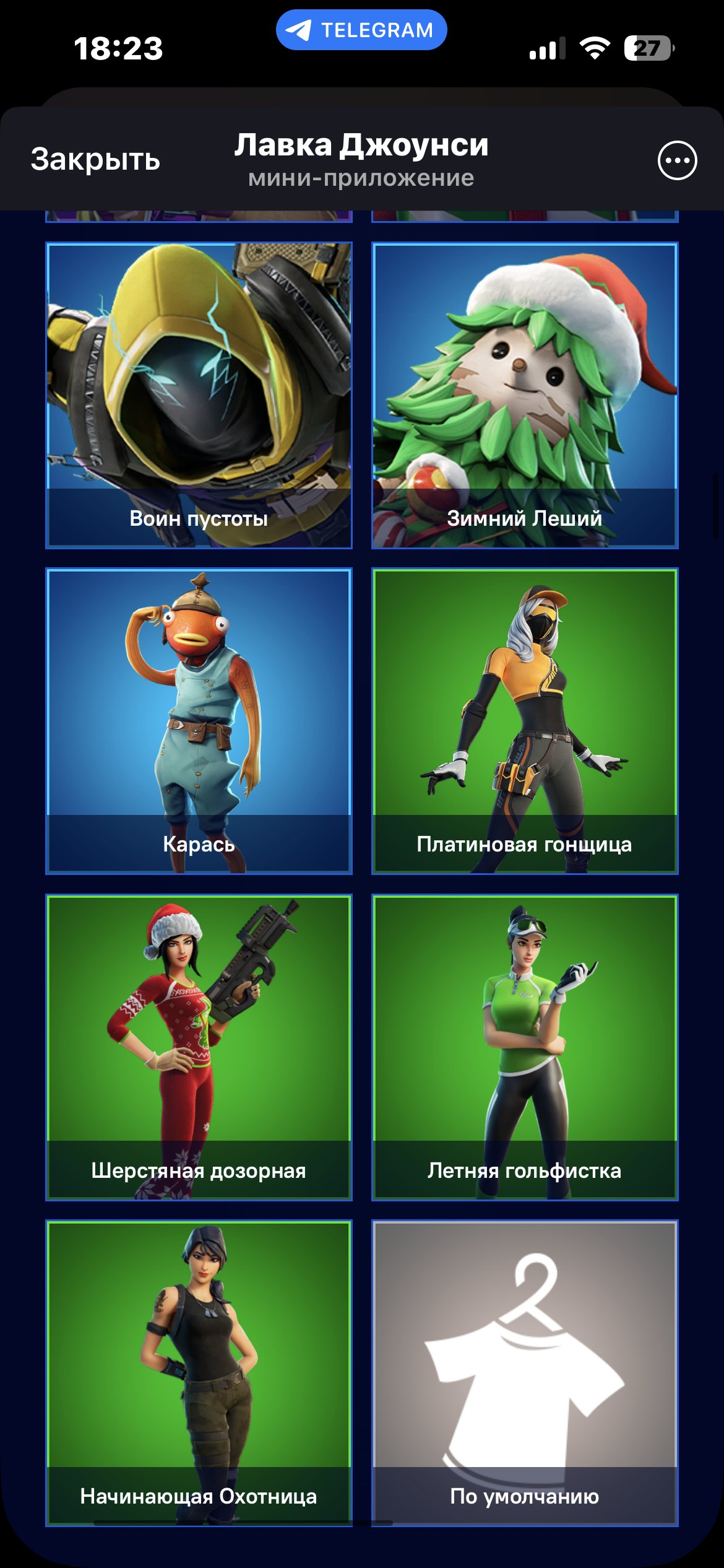🎨 96 skins | 🌟 Fortnite account
